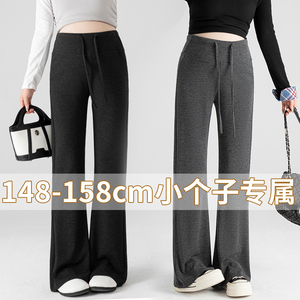 孕妇裤小个子春秋外穿微喇叭裤2025秋季新款糯米裤秋冬九分阔腿裤