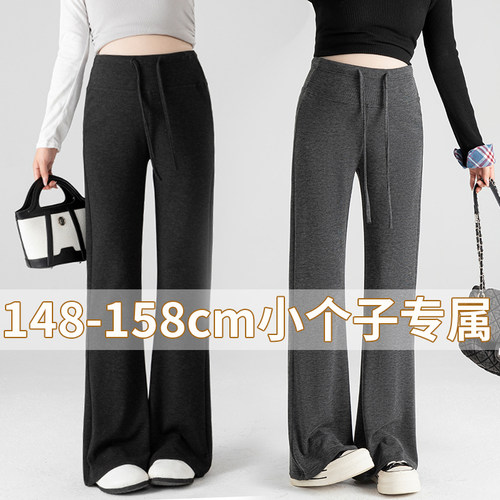 孕妇小个子九分微喇裤春秋外穿