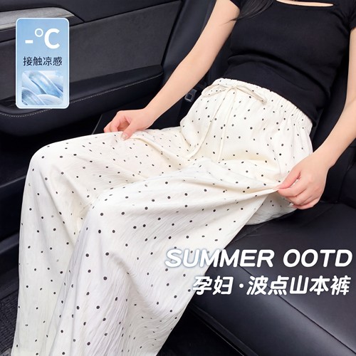 温柔百搭的孕妇波点山本裤夏季款