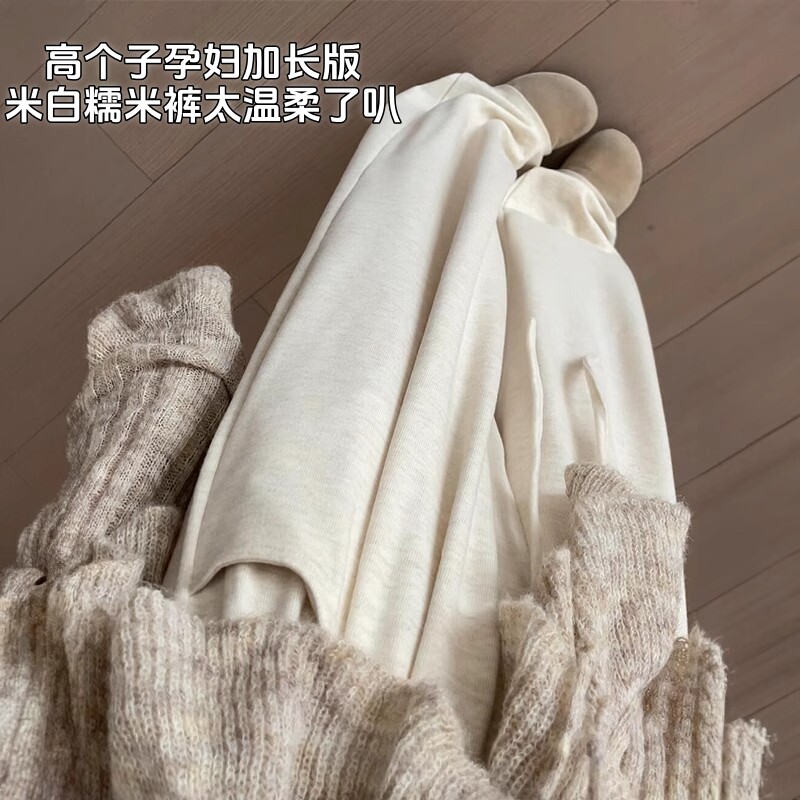 【米白色巨温柔】孕妇阔腿裤春秋