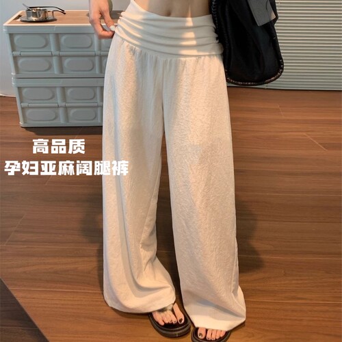 高品质孕妇亚麻阔腿裤夏季显瘦裤