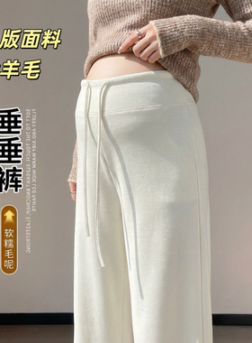 巨显瘦巨柔软！孕妇窄版阔腿裤