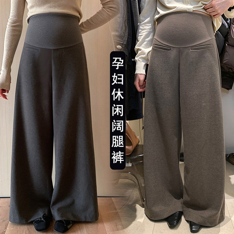 孕妇毛呢阔腿裤直筒显瘦版型