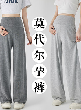 无调节带款孕妇夏季阔腿裤