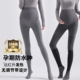 袜显瘦竖条连裤 孕妇打底裤 春秋外穿打底袜踩脚连裤 袜秋冬加绒加厚