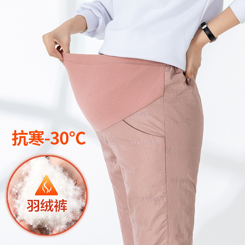 孕妇羽绒裤冬季外穿时尚白鸭绒东北大码托腹裤加绒加厚保暖棉裤女