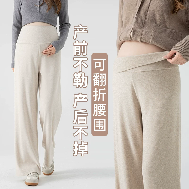 Trousers, glutinous rice with belly support