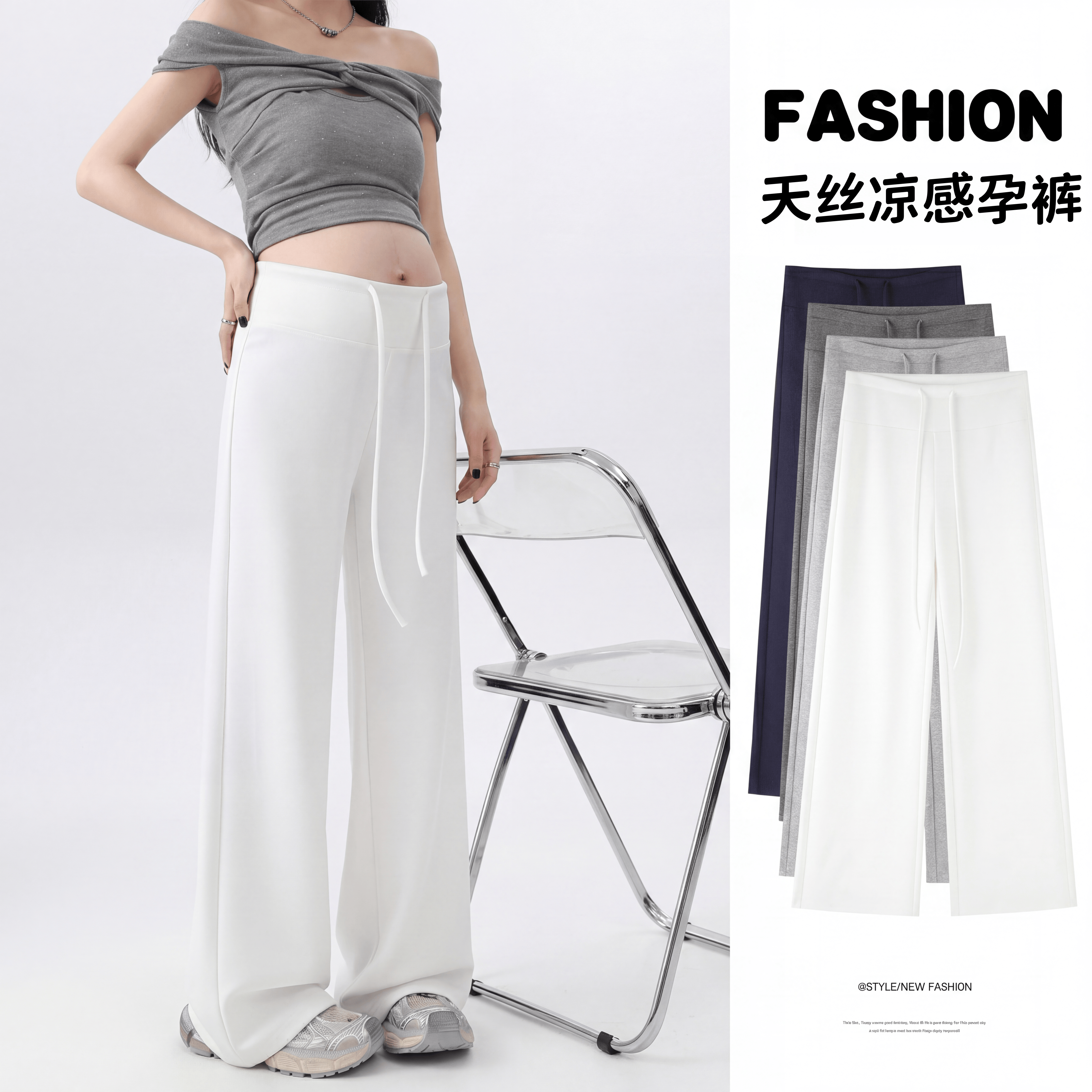 小个子孕妈冲！夏季新款阔腿裤子