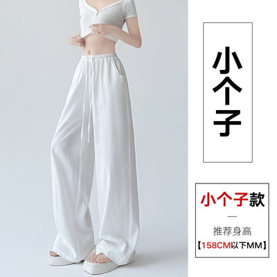 高个子孕妇裤子棉麻阔腿裤夏季外穿休闲亚麻长裤夏天薄款山本裤女 — 7