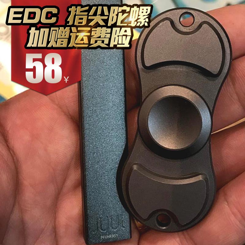 Fidget spinner OTHER   - Ref 2615092 Image 1