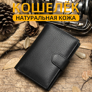 俄罗斯热销质感牛皮钱包商务男款 手拿包21 头层皮荔枝纹理钱夹男士