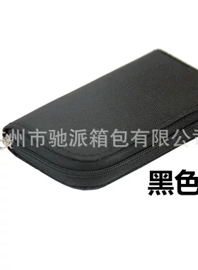 内存卡包 多功能卡包SD卡包  CF内存卡包  PU卡包现货
