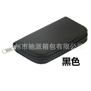 内存卡包 多功能卡包SD卡包  CF内存卡包  PU卡包现货