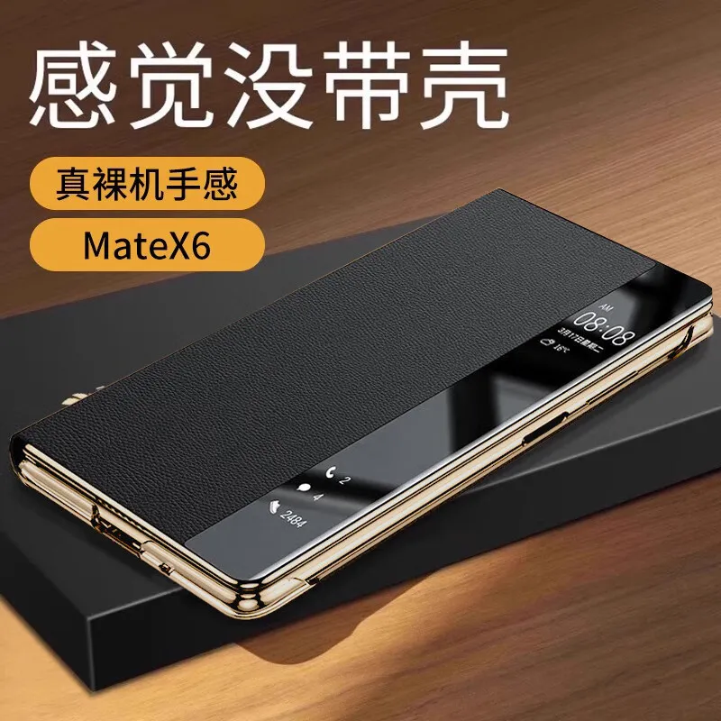 适用于华为matex6手机壳翻盖商务保护套x6真皮新款防摔典藏版x5