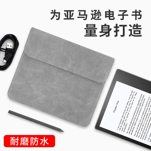 适用2024Remarkable Paper Pro11.8寸保护套Scribe10.2寸平板皮套