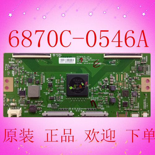 原装乐视 X3-55 L553LN 逻辑板6870C-0546A 屏LC550DQF-FHA1-8B1