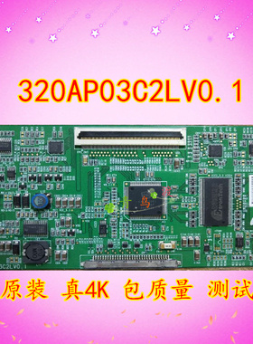 320AP03C2LV0.1逻辑板屏LTA320AP02 TCLL32F19 海信tlm32v68c原装