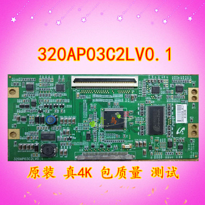 320AP03C2LV0.1逻辑板屏LTA320AP02 TCLL32F19 海信tlm32v68c原装