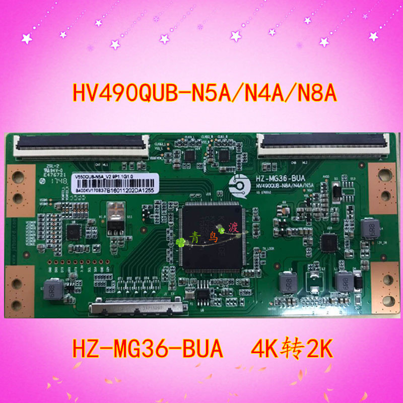 全新京东方HV550QUB-N5A/N4A/N8A逻辑板HZ-MG36-BUA 4K转2K逻辑板