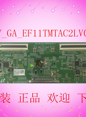 原装32寸原装14Y_GA_EF11TMTAC2LV0.0逻辑板现货  保修90天