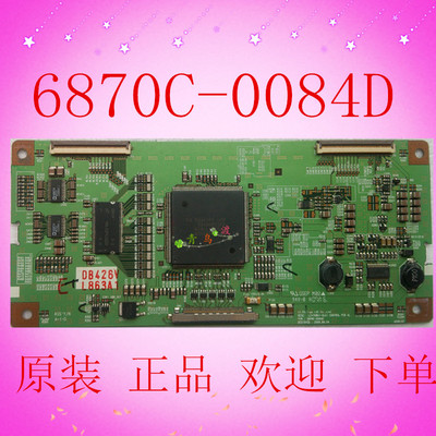 原装拆机 海信 TLM4788P 逻辑板 LC470WU1-SLA1 6870C-0084D现货