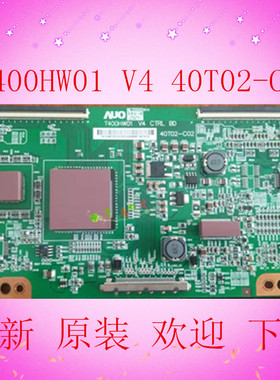 全新AOU L40DR93海尔L40R1逻辑板T400HW01 V4 CTRL BD 40T02-C02