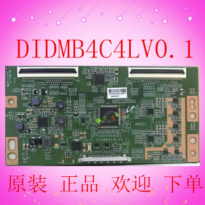 全新原装 三星 LTI460HN08 LTI550HN06 逻辑板 DIDMB4C4LV0.1现货