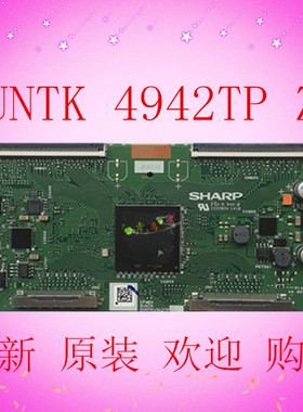 全新原装 夏普 CPWBX RUNTK DUNTK 4942TP ZC ZL  ZF 逻辑板现货