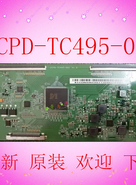 全新 原装 CCPD-TC495-001 V1.0 STCON495C001 逻辑板 现货