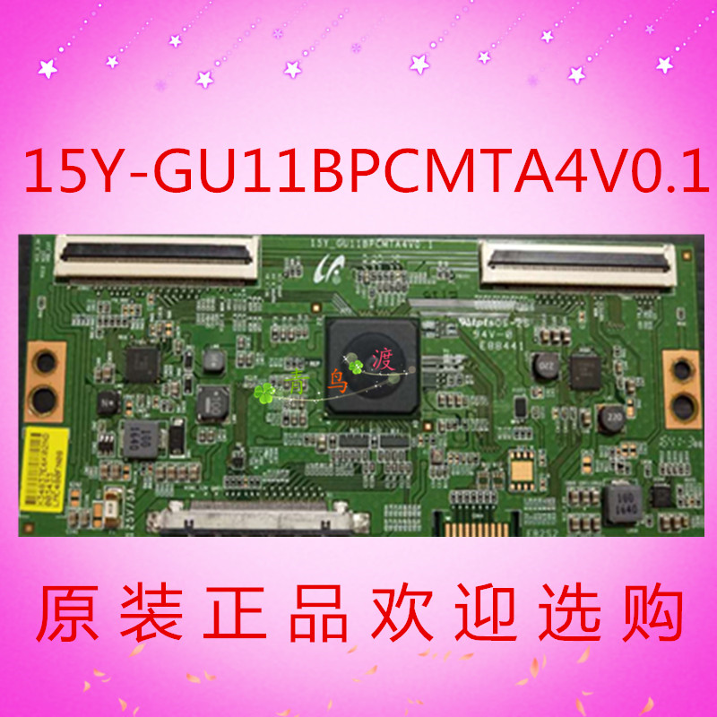 正品三星15Y_GU11BPCMTA4V0.1逻辑板LED55K720UC 屏 LMC550FN08/1
