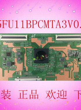 原装三星 55FU11BPCMTA3V0.0 逻辑板 LMC550FN05 L55M4AE屏 现货