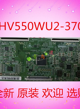 全新 HV550WU2-370 TCON PCB 47-6021023逻辑板 55寸京东方原装板