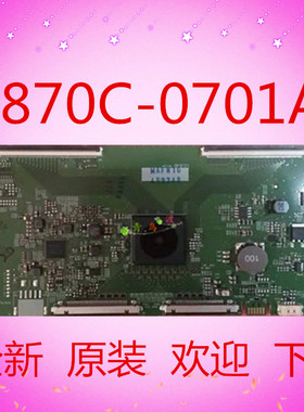 全新原装正品 LG6870C-0701A_V0.2 LC550EQF-YKM1-8W1 测试好发货