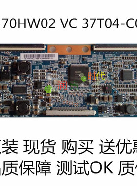 T370HW02 VC 37T04-C0G逻辑板液晶电视机小板长虹友达三星37 46寸