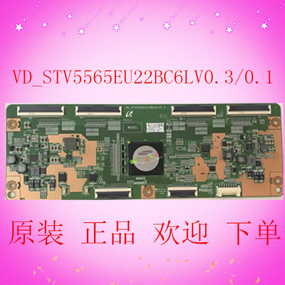 三星原装UA65 55HU7800J逻辑板VD_STV5565EU22BC6LV0.3/0.1 现货