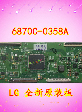 LG 6870C-0358A 逻辑板 全新原装正品 V6 32/42/47 FHD VER1.0板