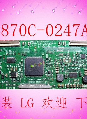 原装37LH30RC TLM37V88P LC370WUN/WUE_V4逻辑板6870C-0247A现货