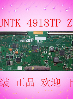 全新原夏普 CPWBX RUNTK DUNTK 4918TP ZC 逻辑板测好发货 现货