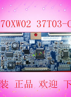 原装TCL L37M61B三星LA37A350C1逻辑板T370XW02 VC 37T03-C00现货