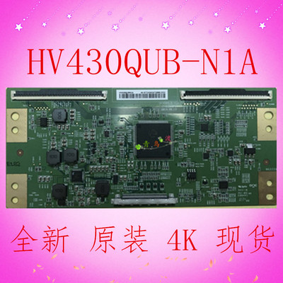 全新 原装 HV430QUB-N1A 47-6021243逻辑板京东方43寸4K板 现货