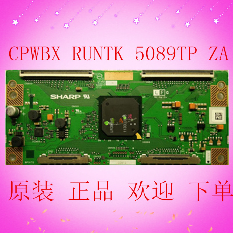 原装 夏普 CPWBX RUNTK 5089TP ZA 液晶电视逻辑板 测试好