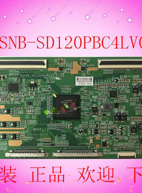 原装TCL L46V7600A L55V7600A-3D逻辑板13SNB-SD120PBC4LV0.1现货