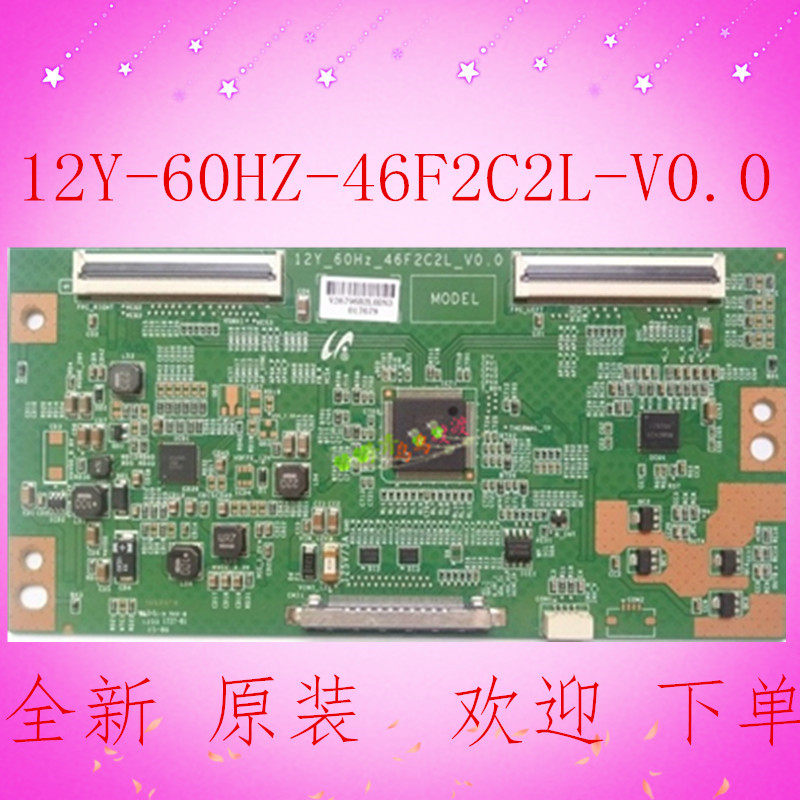 全新原装 TCL L46E5300D 逻辑板 12Y-60HZ-46F2C2L-V0.0现货