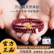 天然朱砂手串女款 小米珠子红色紫金砂本命年手链蜜蜡三圈原矿 正品