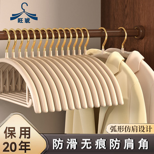 德系家用衣架不生锈无痕防肩角起包晾衣架子加厚加粗防滑衣挂衣撑