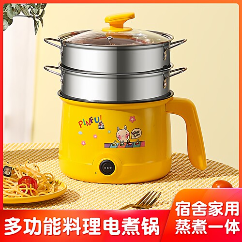 小蒸锅插电多功能家用迷你小电蒸锅小型不锈钢蒸屉二层煮锅一体