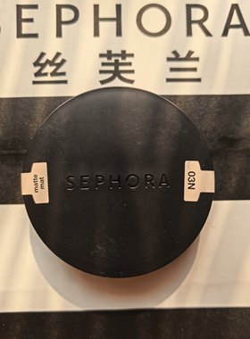 丝芙兰致美无瑕粉饼03N04P06Y08N15N控油定妆持久遮瑕自然清透