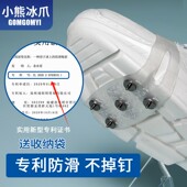 钉登山专业冬季 冰爪防滑鞋 套雪爪户外雪地防滑链鞋 老人防滑神器