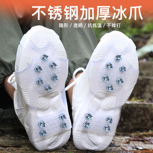 高颜值加厚冰爪防滑鞋套不掉钉
