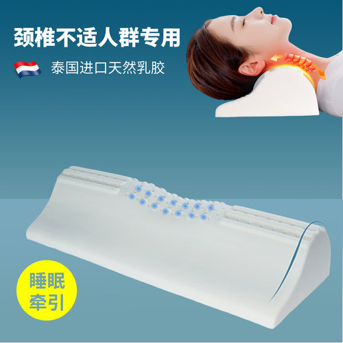 泰国乳胶颈椎枕护颈枕水滴枕助眠